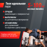 Гантель круглая UNIX FIT PRO обрезиненная 32,5 кг DBRND32_5PBKx2